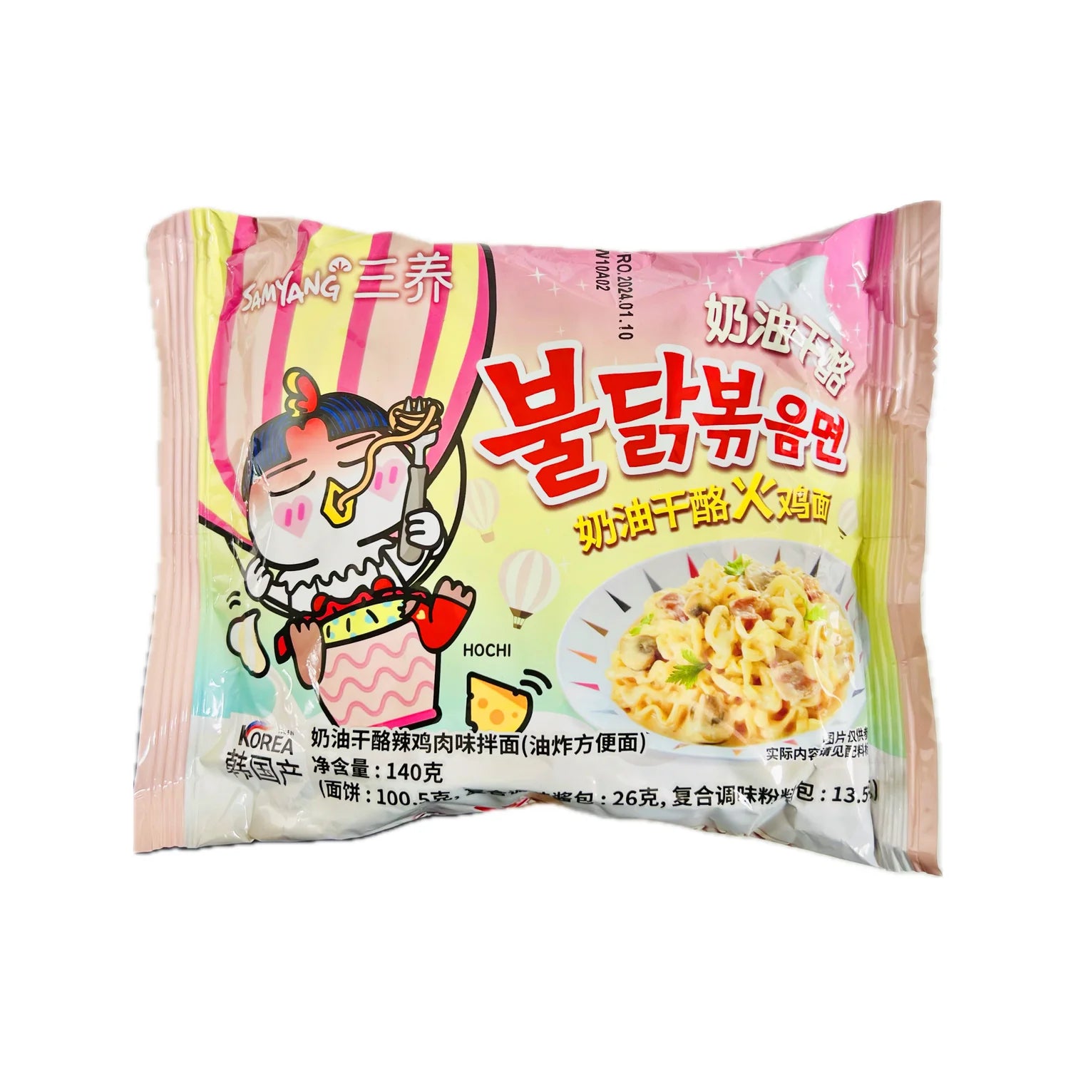 Buldak Hot Chicken Flavour Ramen - Creamy Carbonara 130g (Cream)