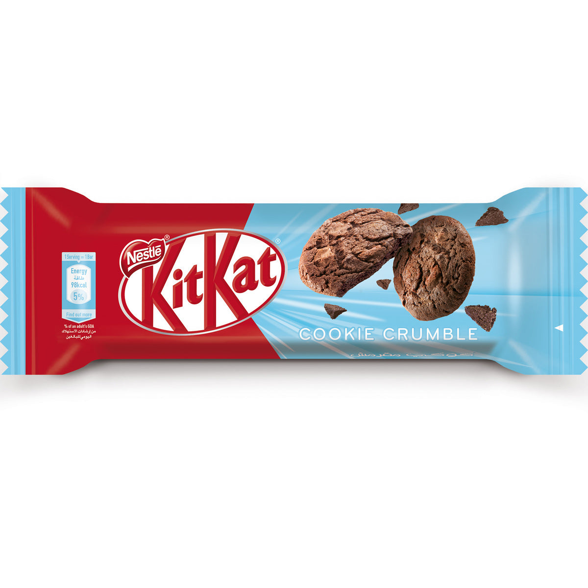 Nestle Kit Kat Crunchy Cookie pieces (Dubai Import) 19.5g